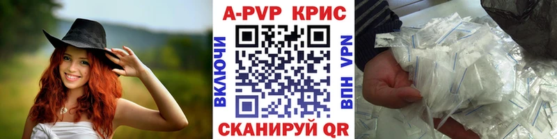Где купить наркоту Алупка APVP  COCAIN  Меф мяу мяу  Бошки Шишки 