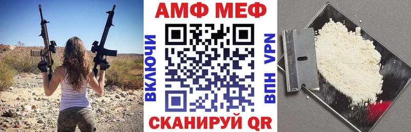 MEGA ONION  Алупка  АМФЕТАМИН 97%  где продают  
