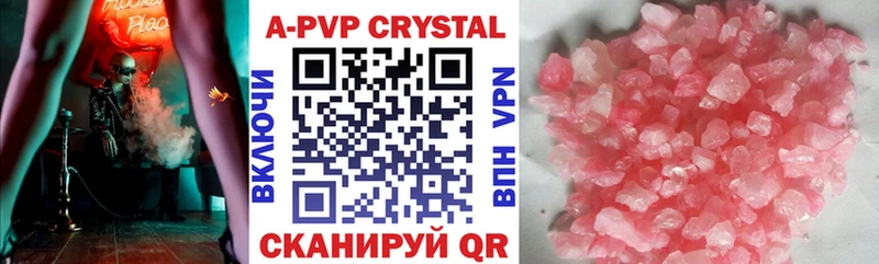 Alpha-PVP VHQ Алупка