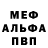 АМФЕТАМИН VHQ Piotr Kuzma