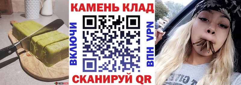 Canna-Cookies конопля  Алупка 