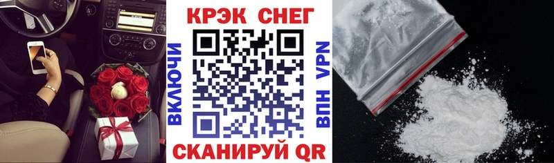 ссылка на мегу маркетплейс  Алупка  КОКАИН 97% 