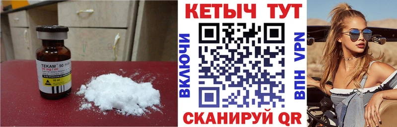 наркотики  Алупка  Кетамин VHQ 