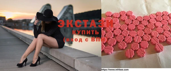 альфа пвп VHQ Алексеевка