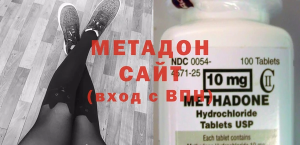 альфа пвп VHQ Алексеевка