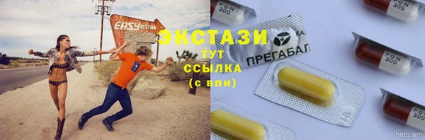 альфа пвп VHQ Алексеевка