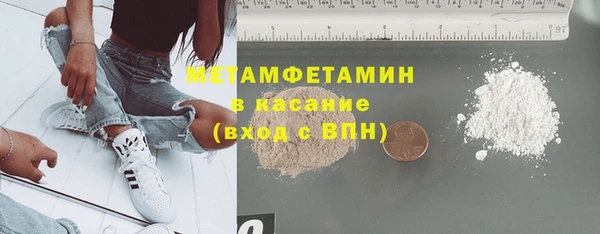 альфа пвп VHQ Алексеевка