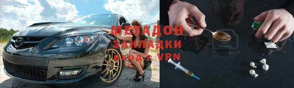 прущие крисы Алзамай
