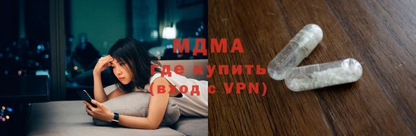 альфа пвп VHQ Алексеевка