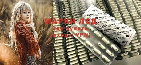 альфа пвп VHQ Алексеевка