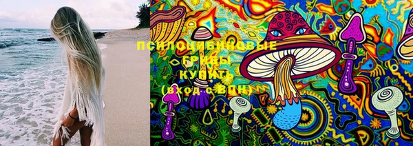 альфа пвп VHQ Алексеевка