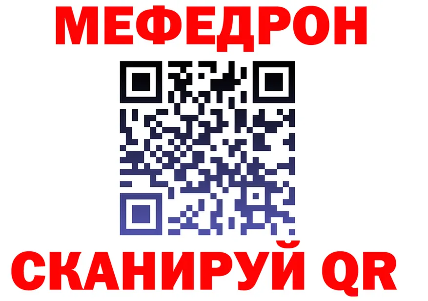 КЕТАМИН VHQ зеркало площадка hydra Алупка