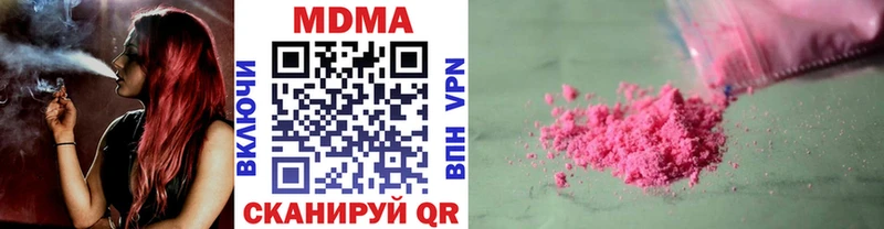 MDMA crystal мега сайт Алупка