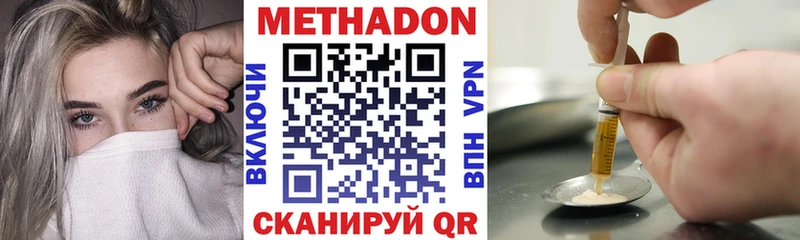 МЕТАДОН VHQ  kraken зеркало  Алупка  купить закладку 