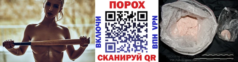 Метамфетамин кристалл  shop как зайти  Алупка  hydra онион 