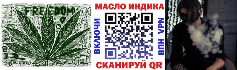 Дистиллят ТГК вейп с тгк  Алупка 